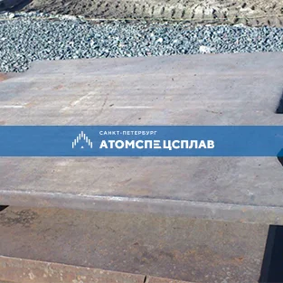 Нержавеющая плита 09Х16Н4Б 115x60x360 ГОСТ 7350-77