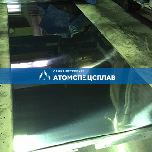 Нержавеющий лист NeutroShield 100x1500x1000 холоднокатаный