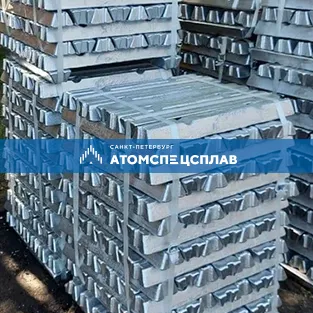 Нержавеющий слиток ЭИ654-Ш 600