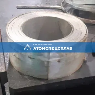 Рулон нержавеющий AISI 310S 1.4x1000 ГОСТ 19903-2015